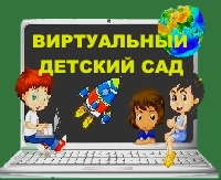 ДИСТАНЦИОННОЕ ВЗАИМОДЕЙСТВИЕ